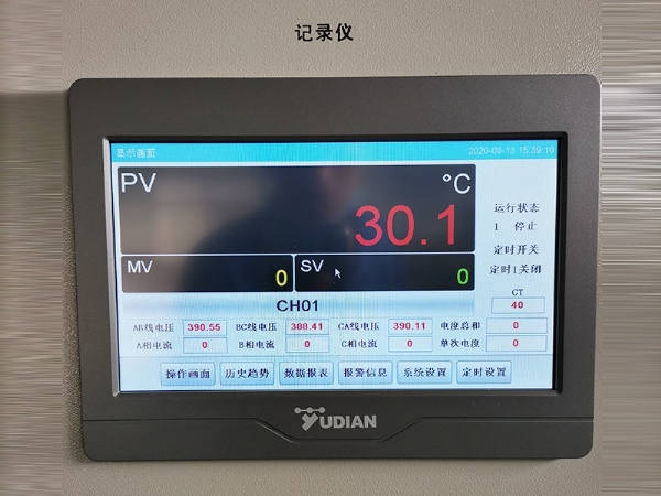 無(wú)紙記錄儀